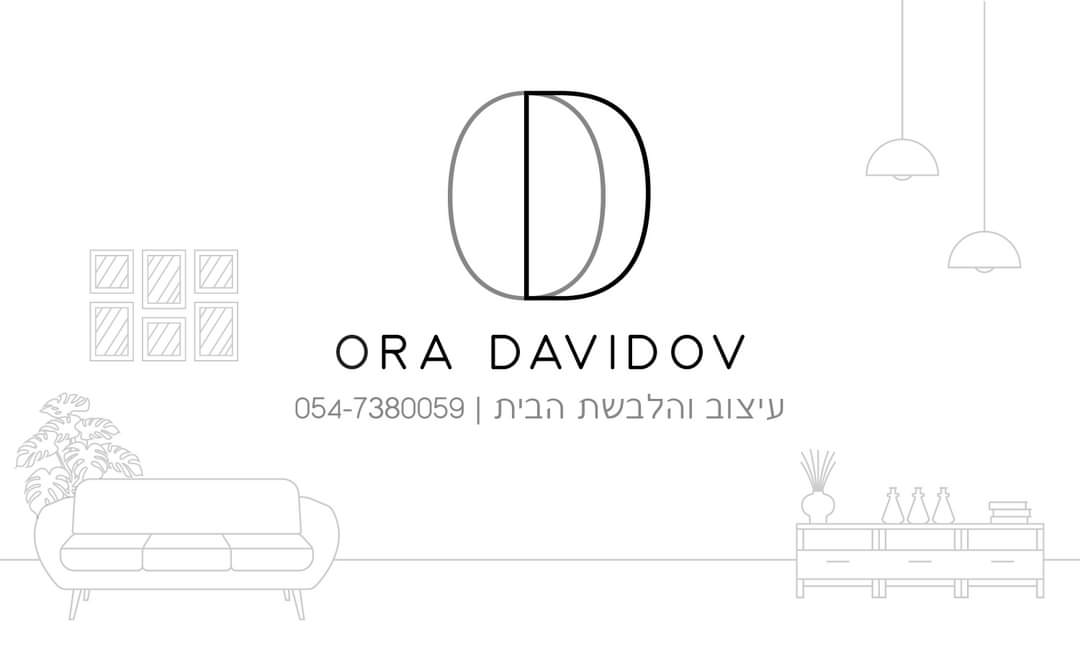 אורה דוידוב